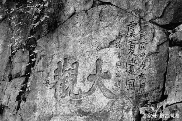 A scenic view of Changsha Yuwangbei