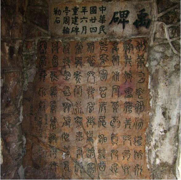 A scenic view of Changsha Yuwangbei