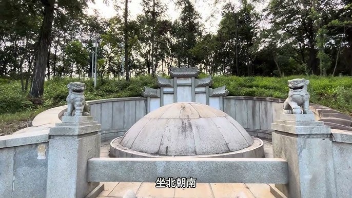 A scenic view of Changsha Zengguofan Mu