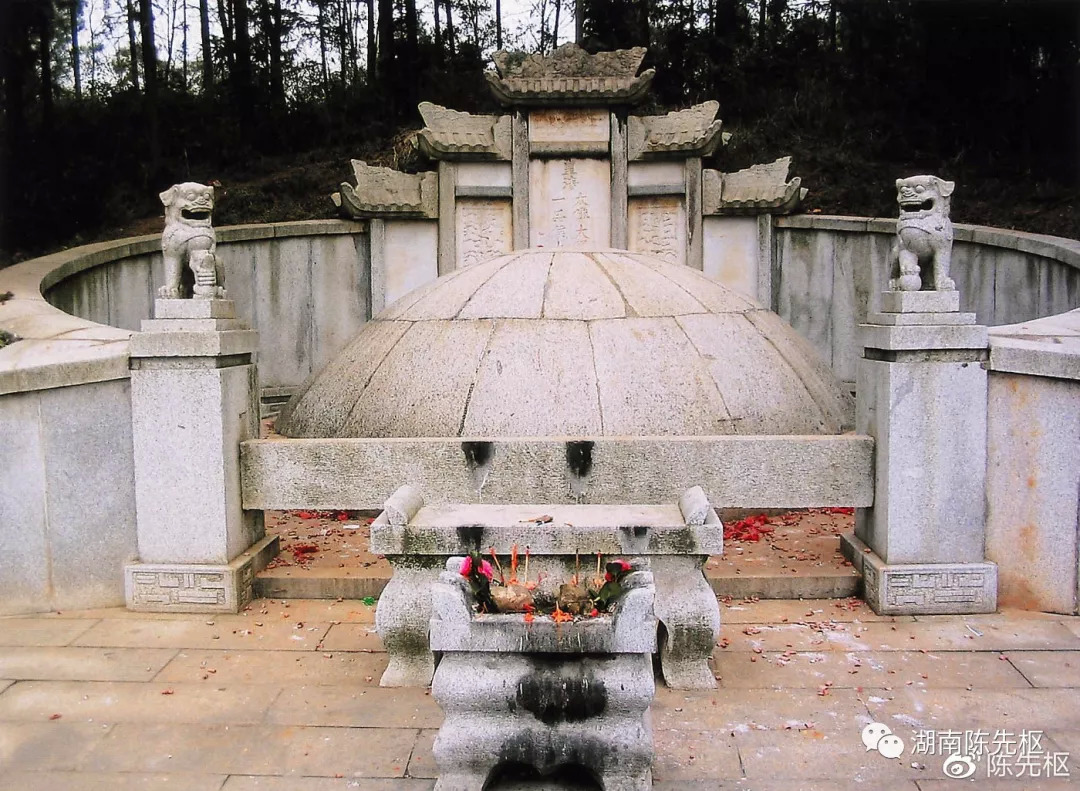 A scenic view of Changsha Zengguofan Mu