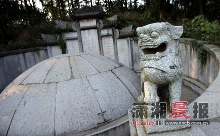 A scenic view of Changsha Zengguofan Mu