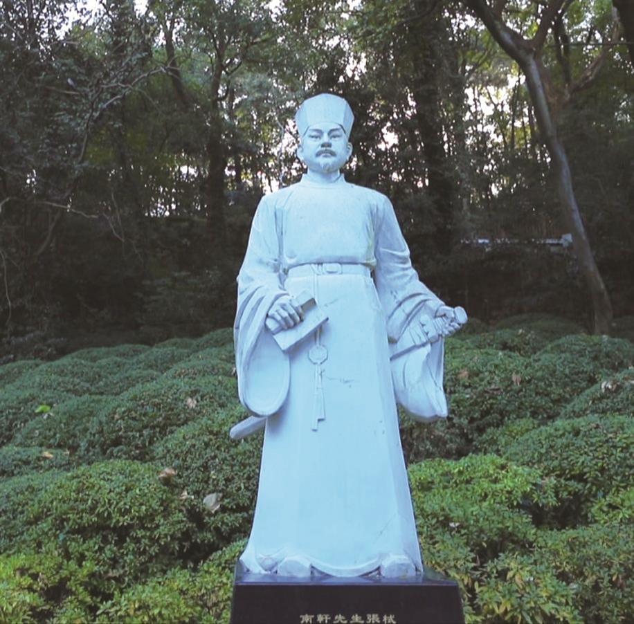 A scenic view of Changsha Zhangnanxuan Mu