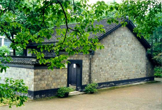 A scenic view of Changsha Zhonggong Xiangqu Weiyuanhui Jiuzhi