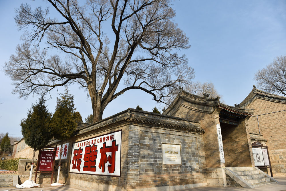 A scenic view of Changzhi Bajun Hq Site Wuxiang