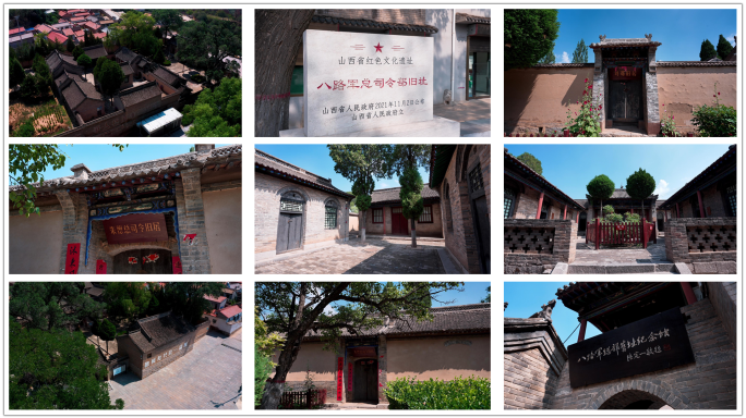 A scenic view of Changzhi Bajun Hq Site Wuxiang