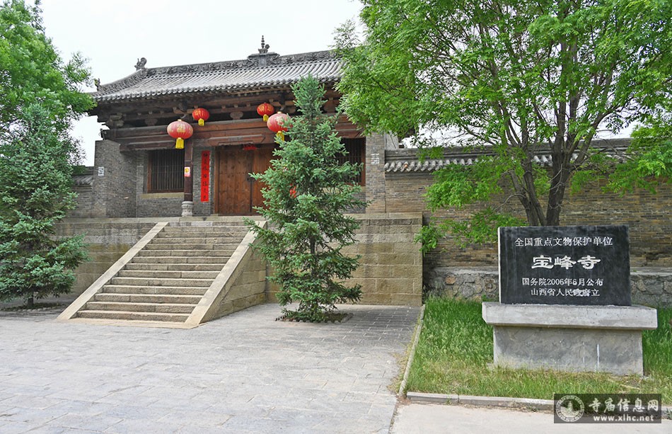 A scenic view of Changzhi Baofeng Temple