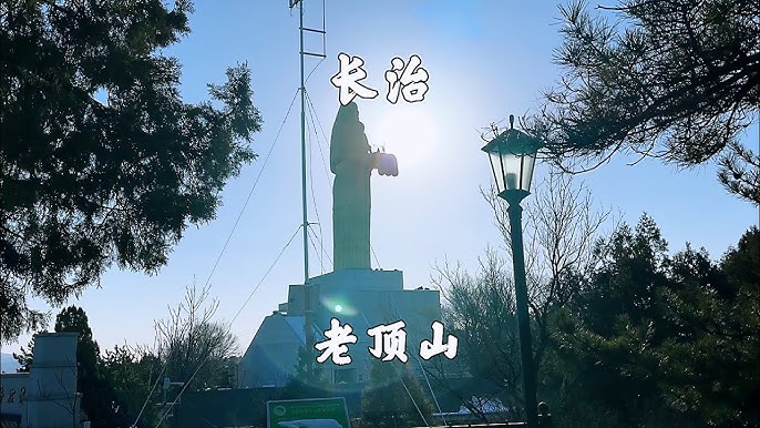 A scenic view of Changzhi Beihe Yandi Temple