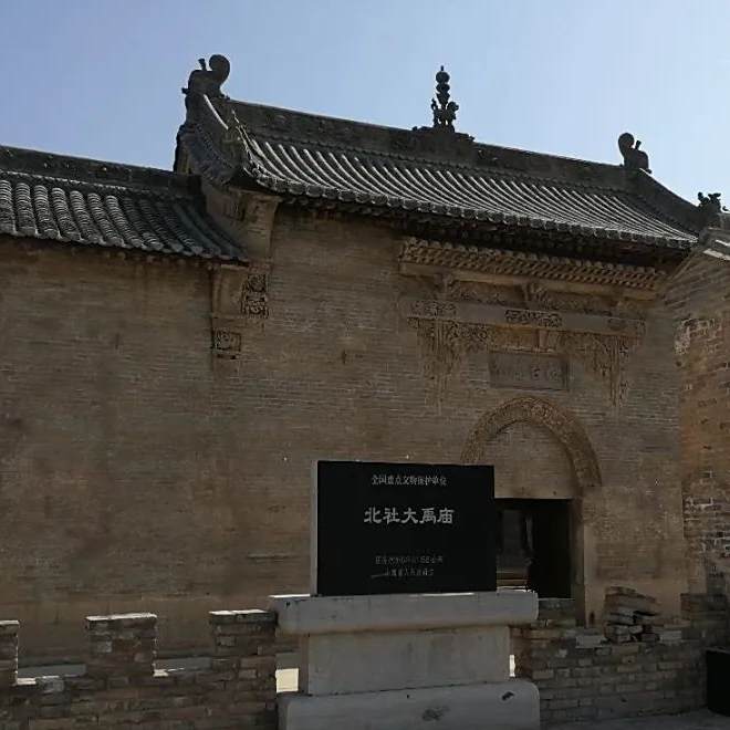A scenic view of Changzhi Beishe Dayu Temple