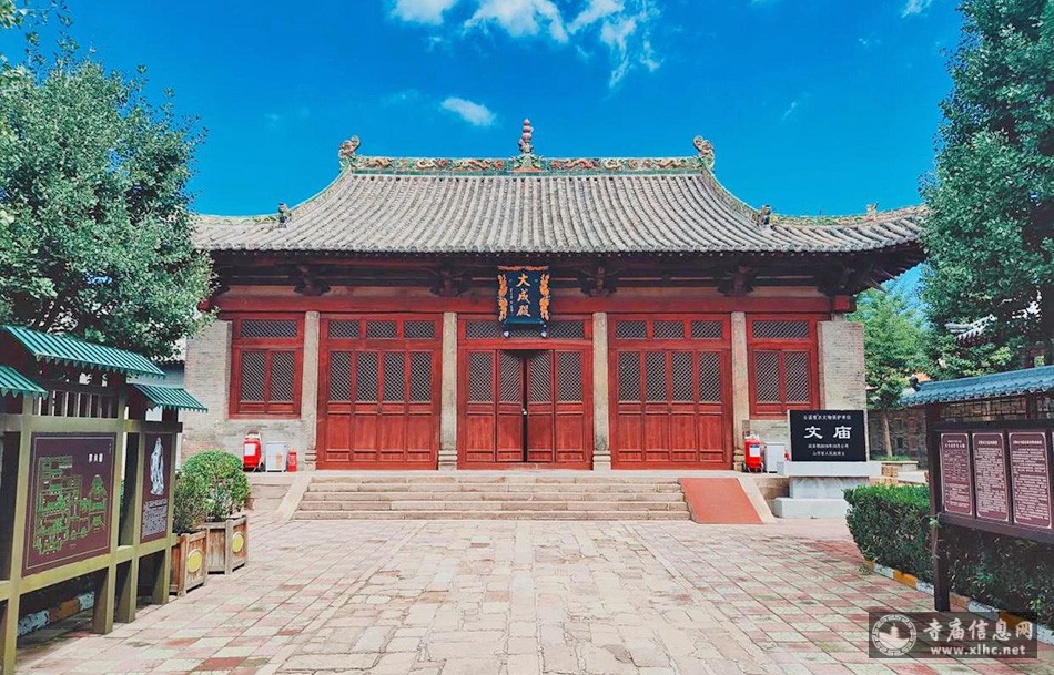 A scenic view of Changzhi Changzi Confucian Temple Hall