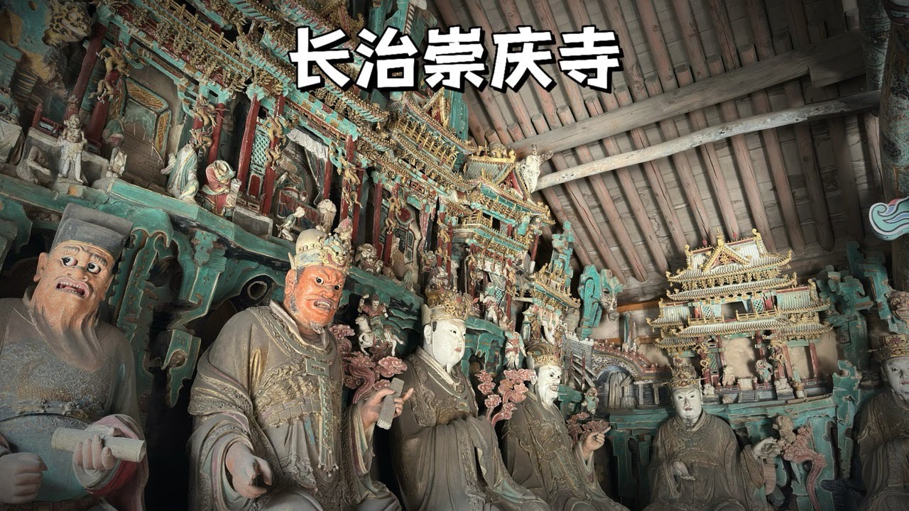 A scenic view of Changzhi Chongqing Temple