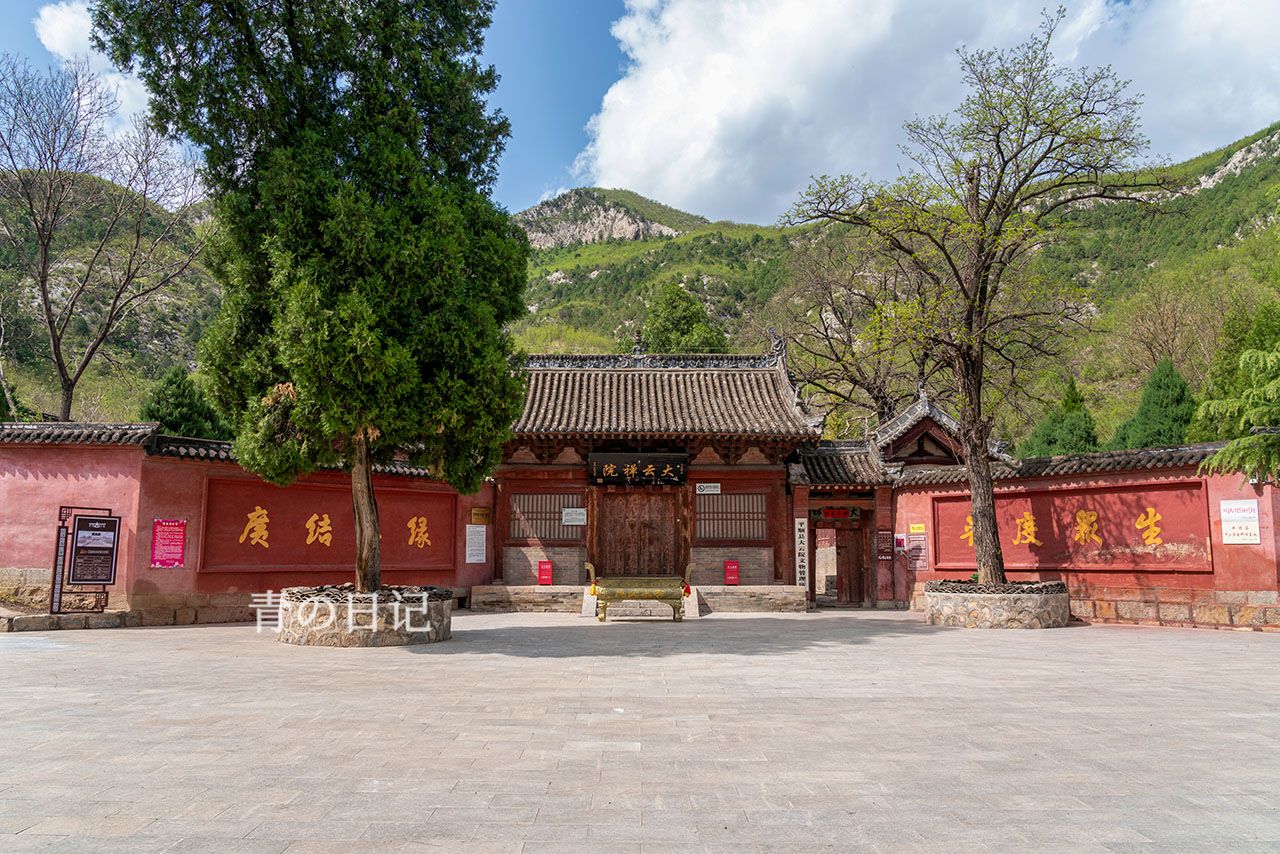 A scenic view of Changzhi Dayun Yuan