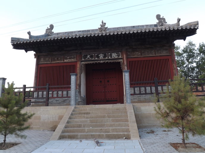 A scenic view of Changzhi Dayun Yuan
