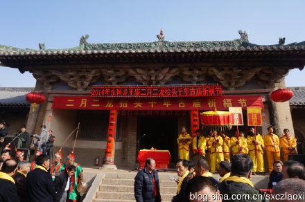 A scenic view of Changzhi Dongyi Longwang Miao