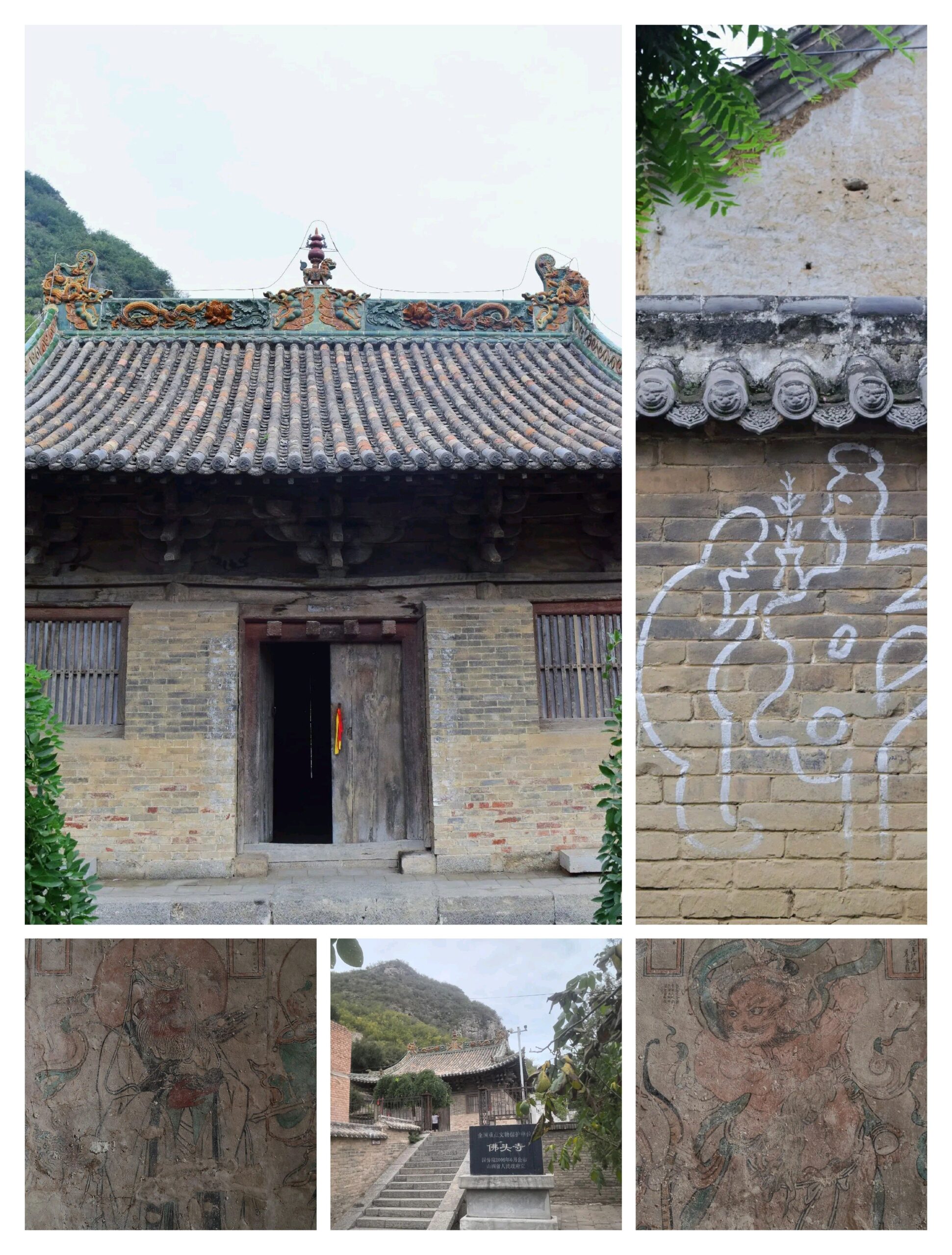 A scenic view of Changzhi Fotou Temple