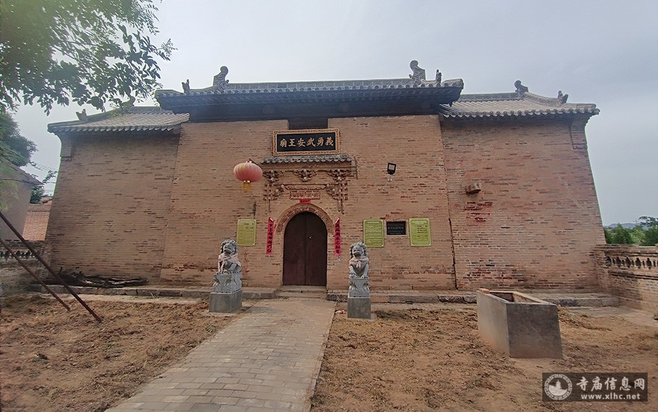 A scenic view of Changzhi Liaohetou Guandi Temple