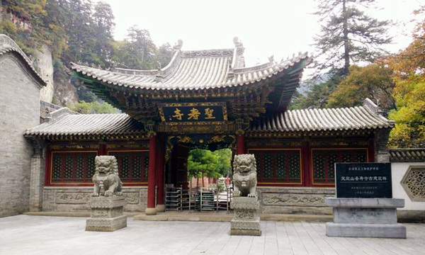 A scenic view of Changzhi Lingkongshan Shengshou Temple