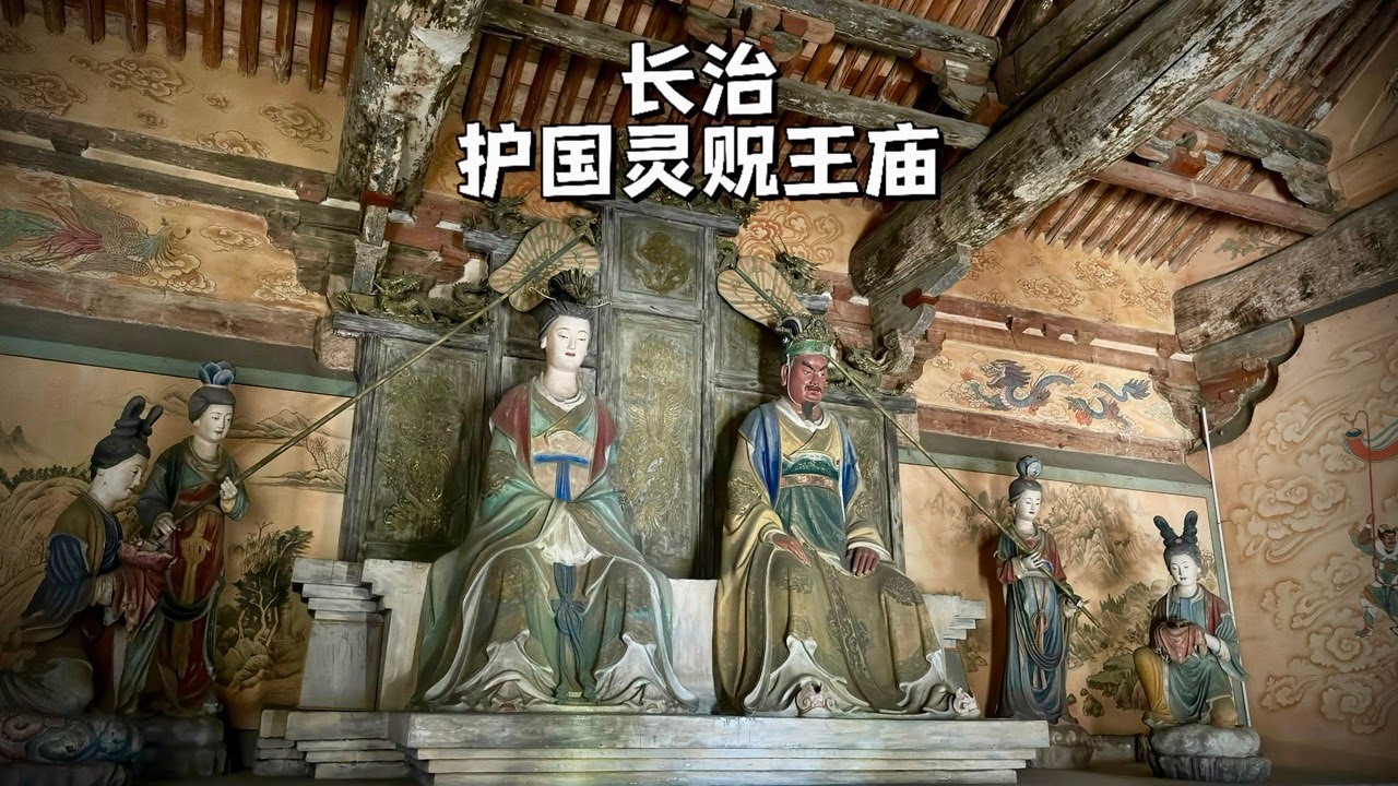 A scenic view of Changzhi Lingze Wang Miao