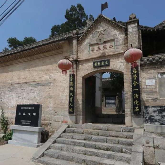 A scenic view of Changzhi Lizhuang Confucian Temple