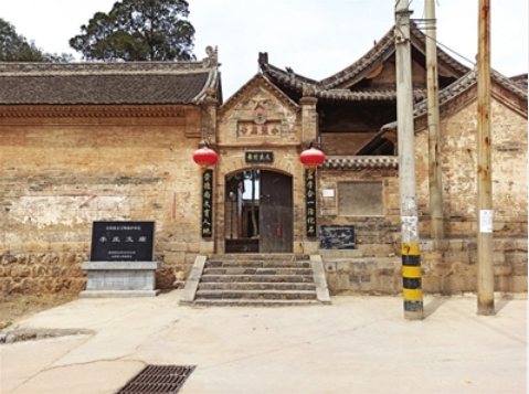 A scenic view of Changzhi Lizhuang Confucian Temple