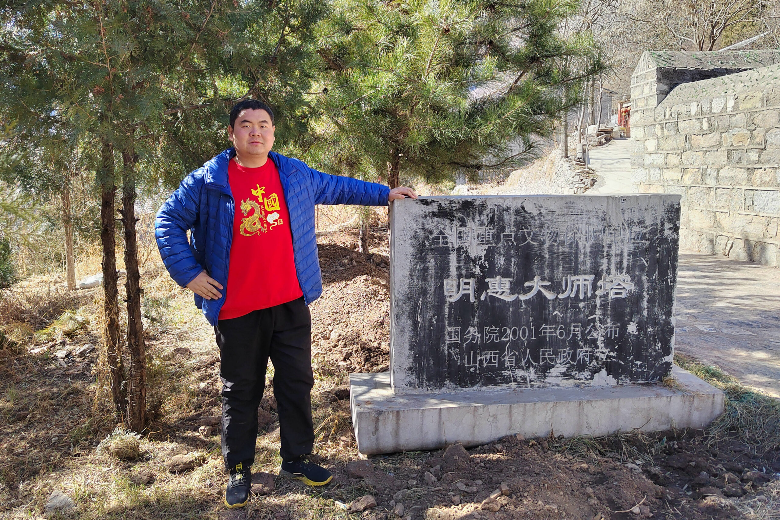 A scenic view of Changzhi Minghui Dashi Pagoda