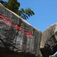 A scenic view of Changzhi Nanyang Hus Sanjun Temple