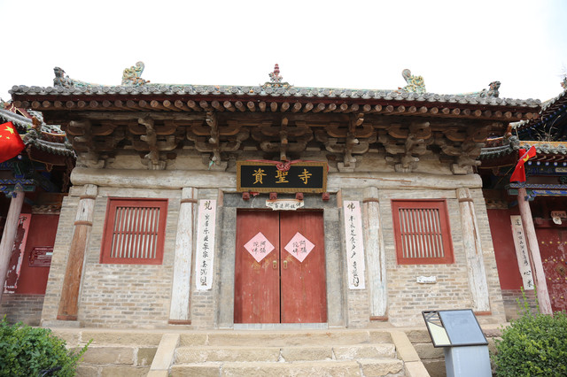 A scenic view of Changzhi Qianwanhu Tangwang Temple