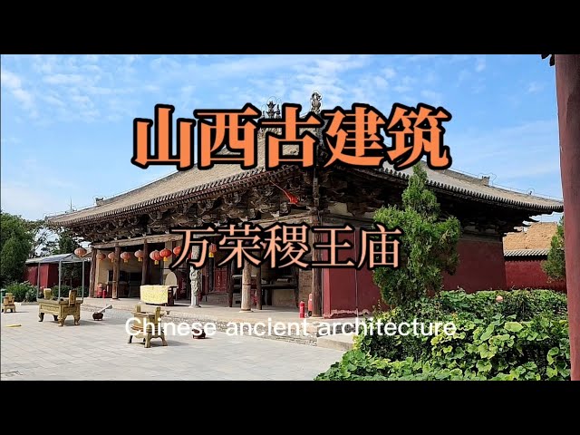 A scenic view of Changzhi Qianwanhu Tangwang Temple