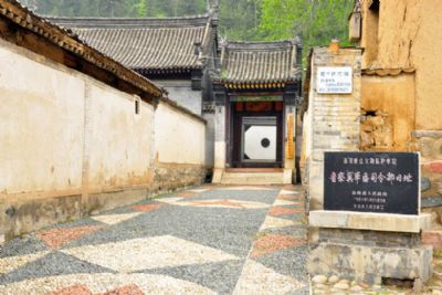 A scenic view of Changzhi Taiyue Military Hq Site