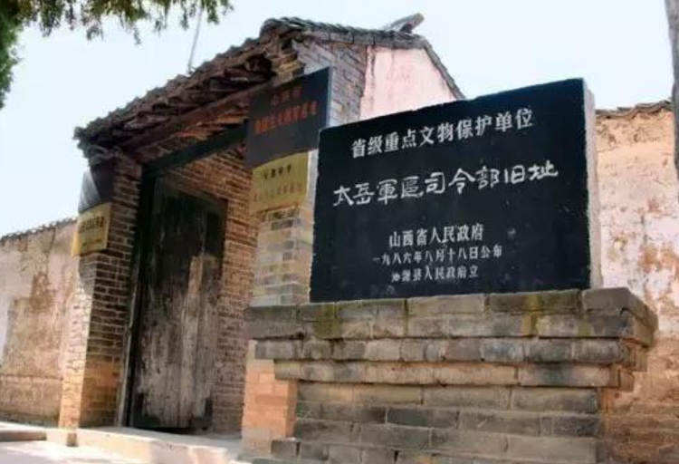 A scenic view of Changzhi Taiyue Military Hq Site