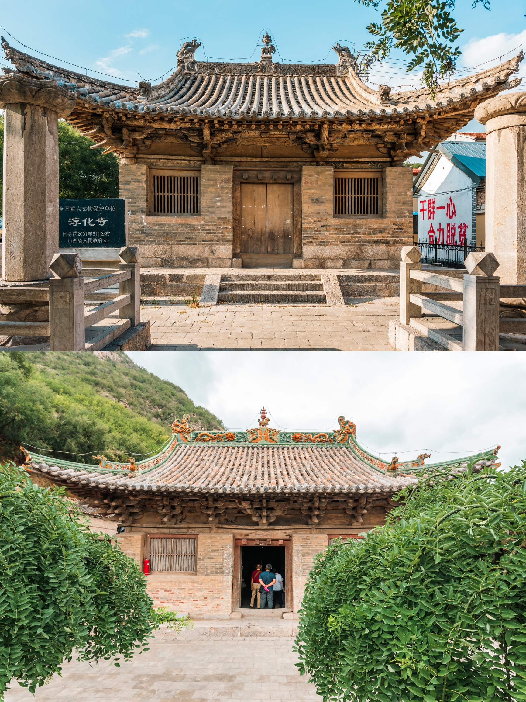 A scenic view of Changzhi Tiantai An