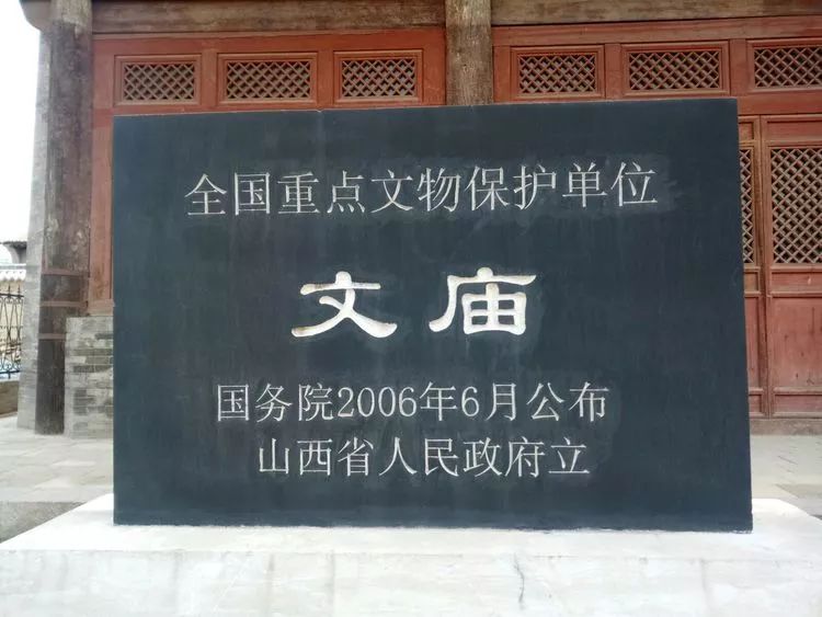 A scenic view of Changzhi Xiangyuan Confucian Temple