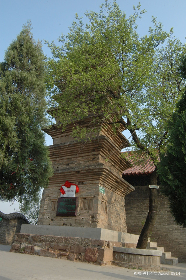 A scenic view of Changzhi Xianshi Heshang Relic Pagoda