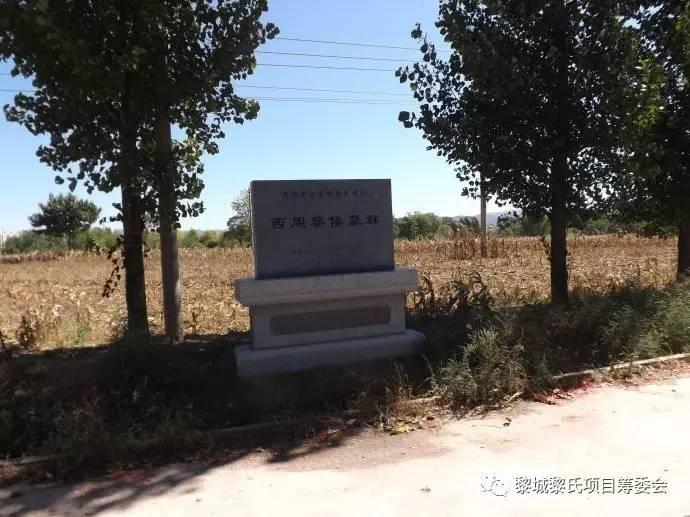 A scenic view of Changzhi Xizhou Lihou Tombs