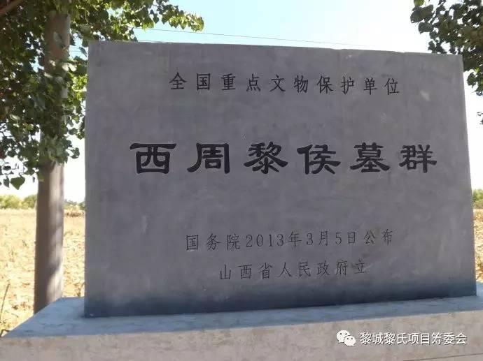 A scenic view of Changzhi Xizhou Lihou Tombs
