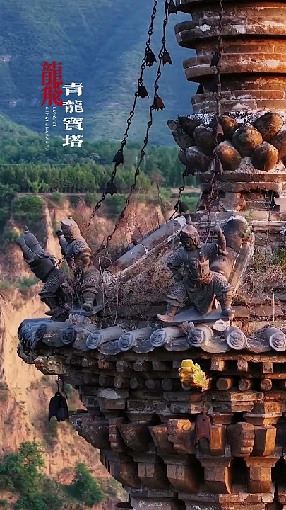 A scenic view of Changzhi Yuanqi Temple