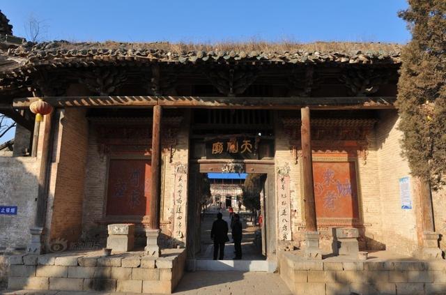 A scenic view of Changzhi Zhuangtou Tianxian Temple