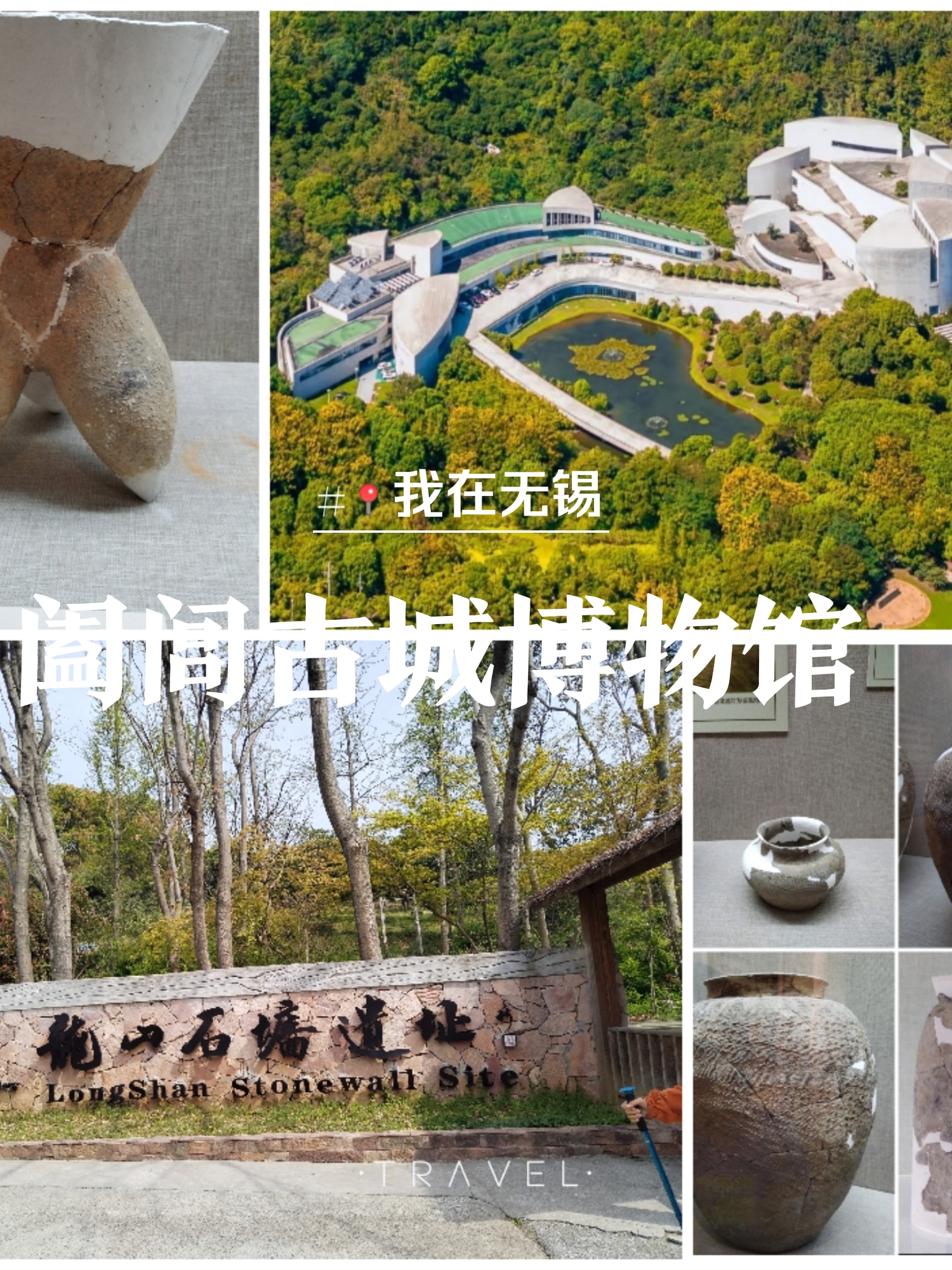 A scenic view of Changzhou Helvcheng Yizhi 2