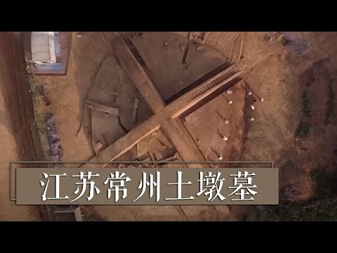 A scenic view of Changzhou Jintan Tudun Muqun