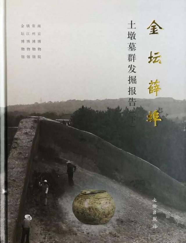 A scenic view of Changzhou Jintan Tudun Muqun
