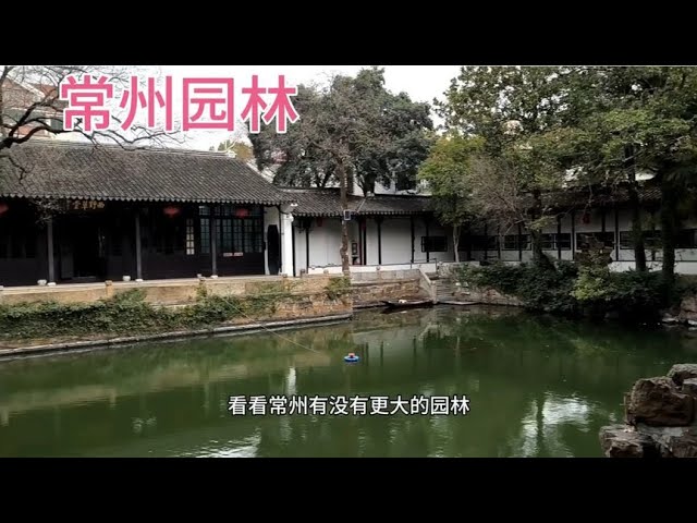 A scenic view of Changzhou Jinyuan