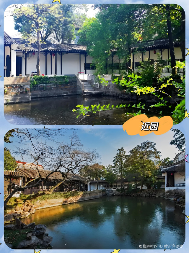 A scenic view of Changzhou Jinyuan