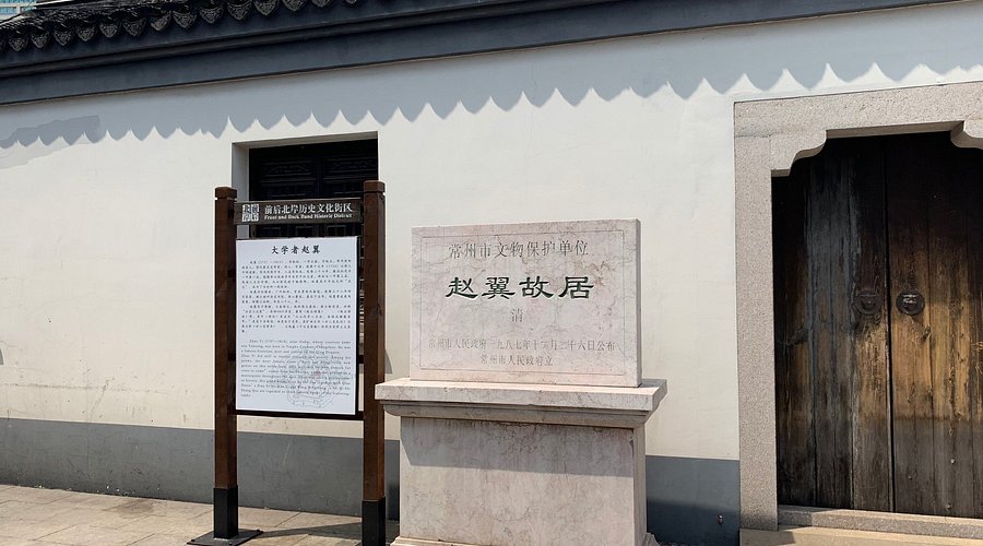 A scenic view of Changzhou Quqiubai Guju