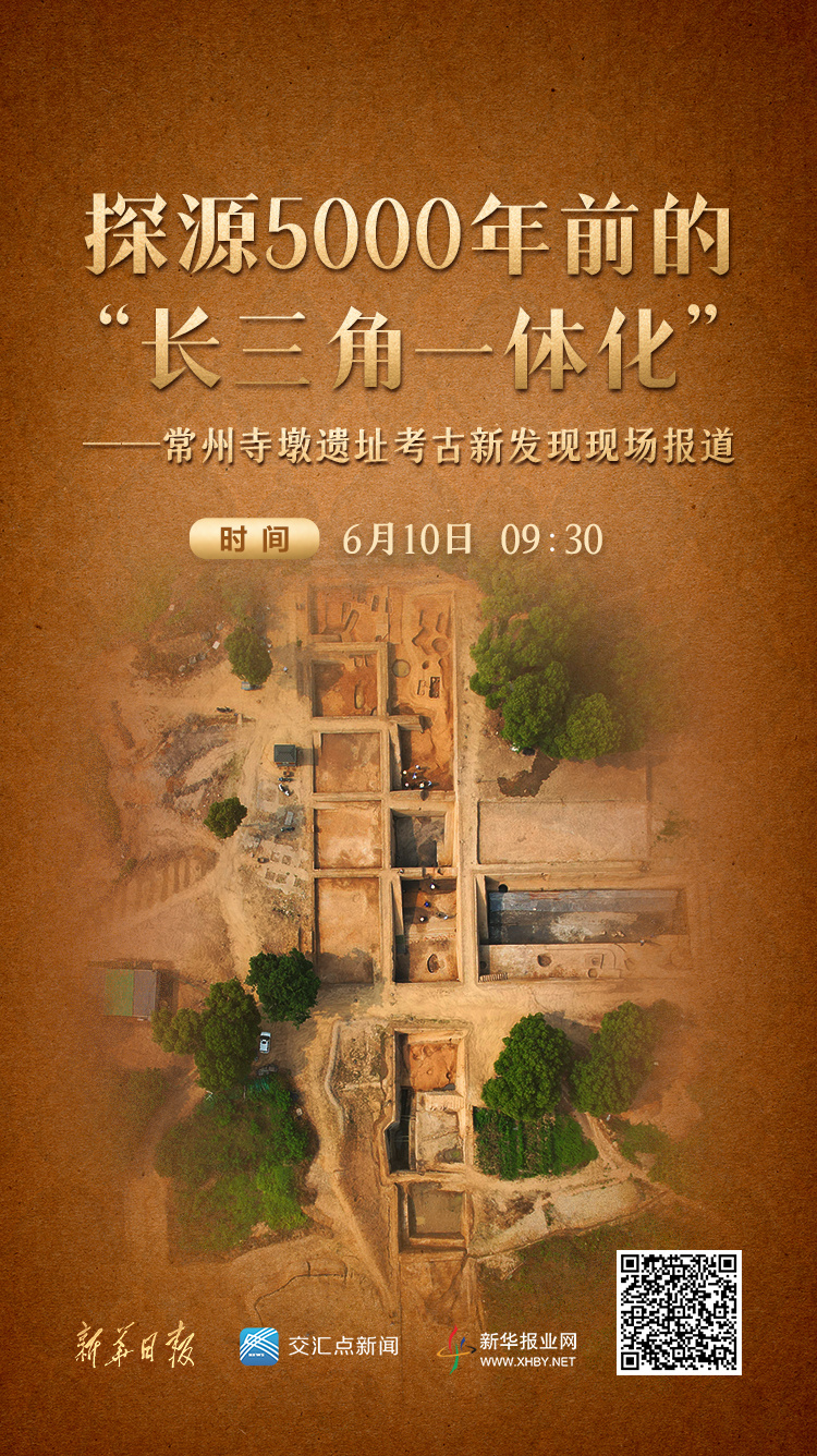 A scenic view of Changzhou Sidun Yizhi
