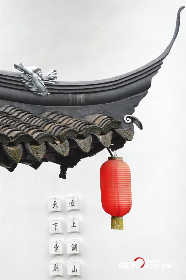 A scenic view of Changzhou Tangshi Minzhai