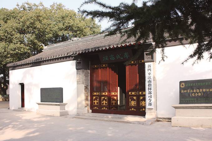 A scenic view of Changzhou Xinsijun Jiangnan Zhihuibu Jiuzhi