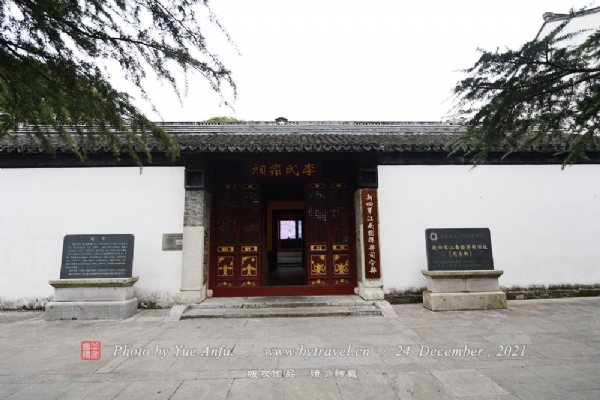 A scenic view of Changzhou Xinsijun Jiangnan Zhihuibu Jiuzhi