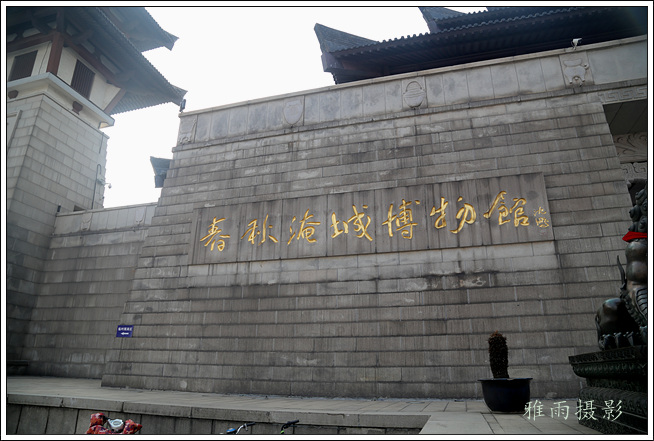 A scenic view of Changzhou Yancheng Yizhi
