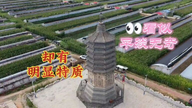 Experience the Majesty of Chaoyang Balengguan Ta: A Must-See Landmark in Liaoning