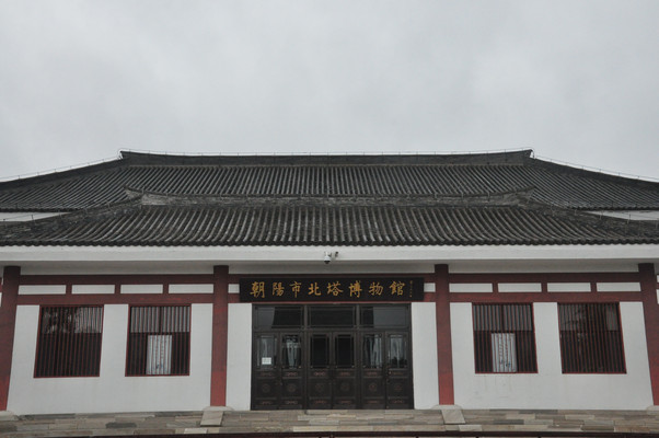A scenic view of Chaoyang Beita