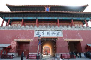 A scenic view of Chaoyang Dongshanzui Yizhi